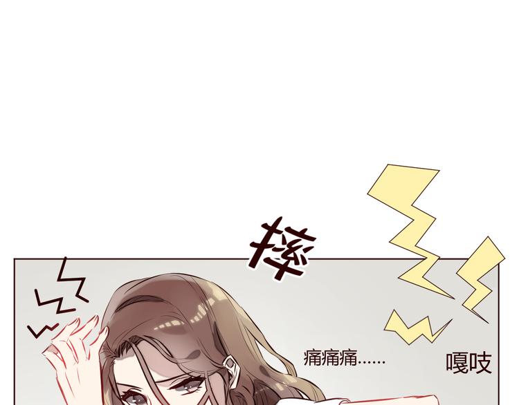 第1话 最帅仙人掌登场！(1/3)-第2话