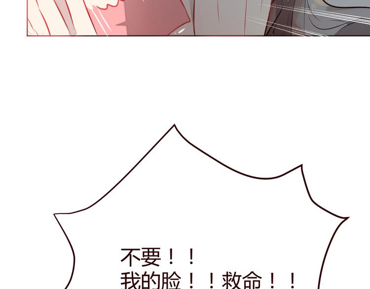 第1话 最帅仙人掌登场！(1/3)-第2话