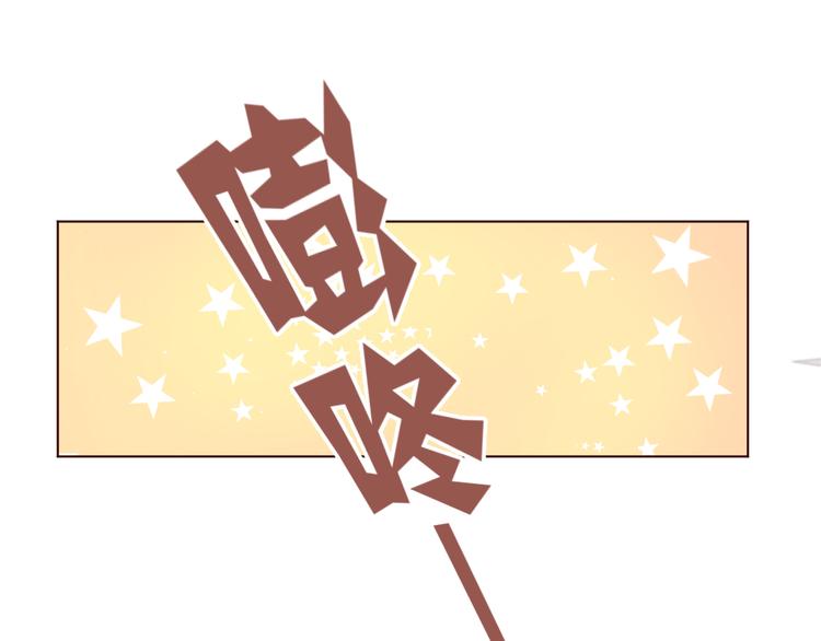 第1话 最帅仙人掌登场！(1/3)-第2话