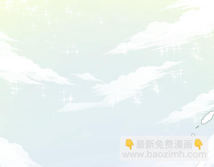 第1话 最帅仙人掌登场！(1/3)-第2话