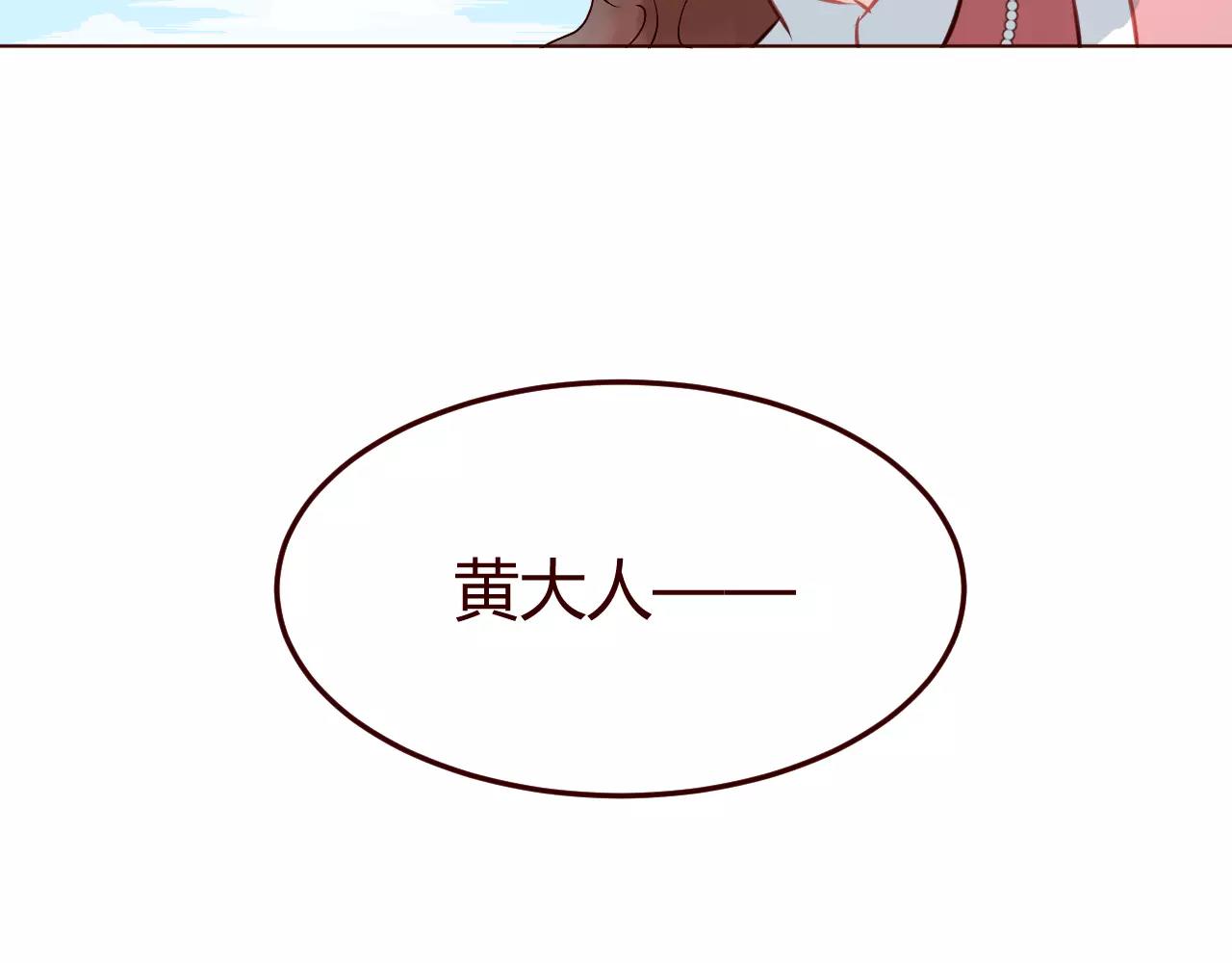 第11话 一言难尽的曾曾曾&hellip;爷爷(1/3)-第12话