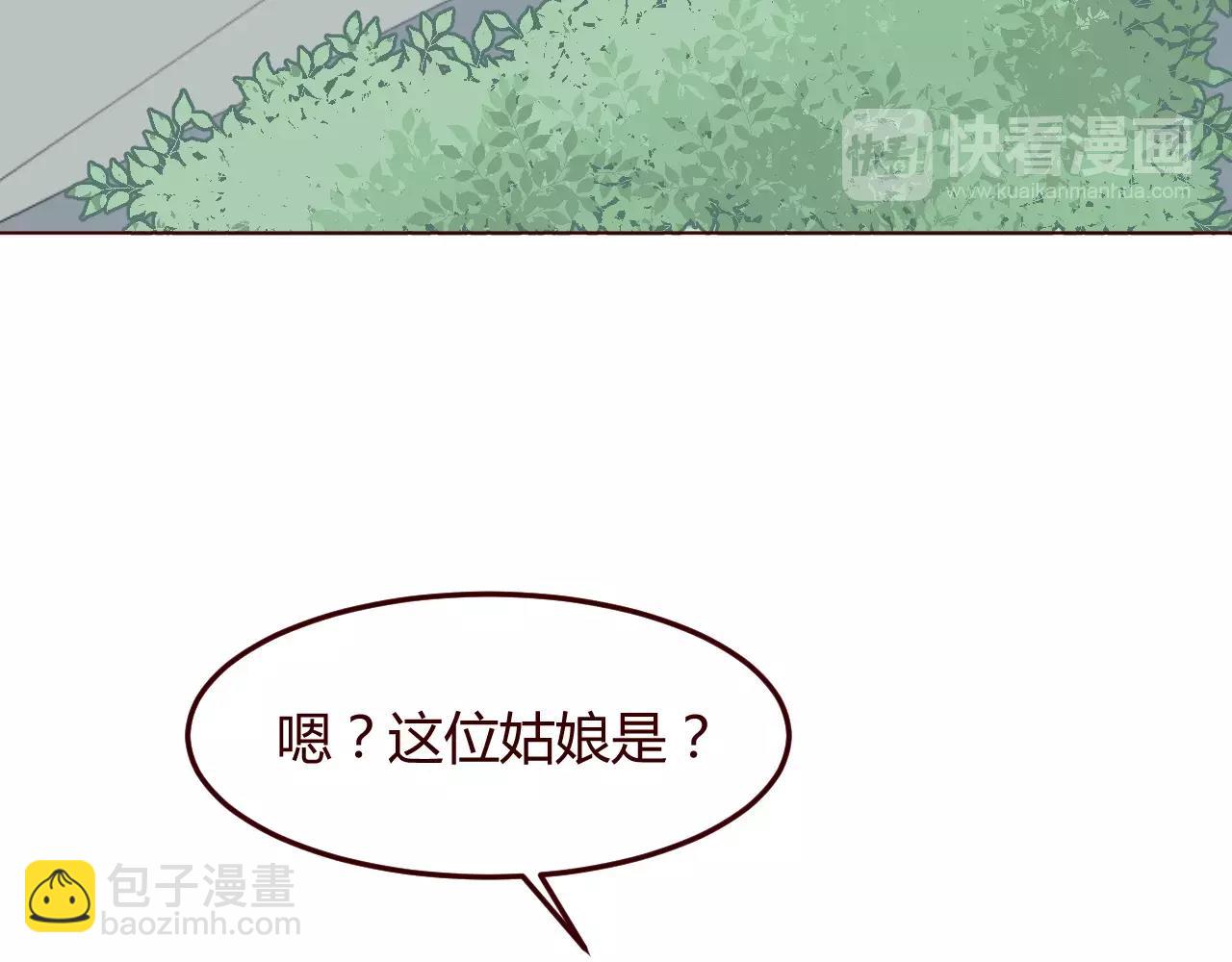 第11话 一言难尽的曾曾曾&hellip;爷爷(1/3)-第12话