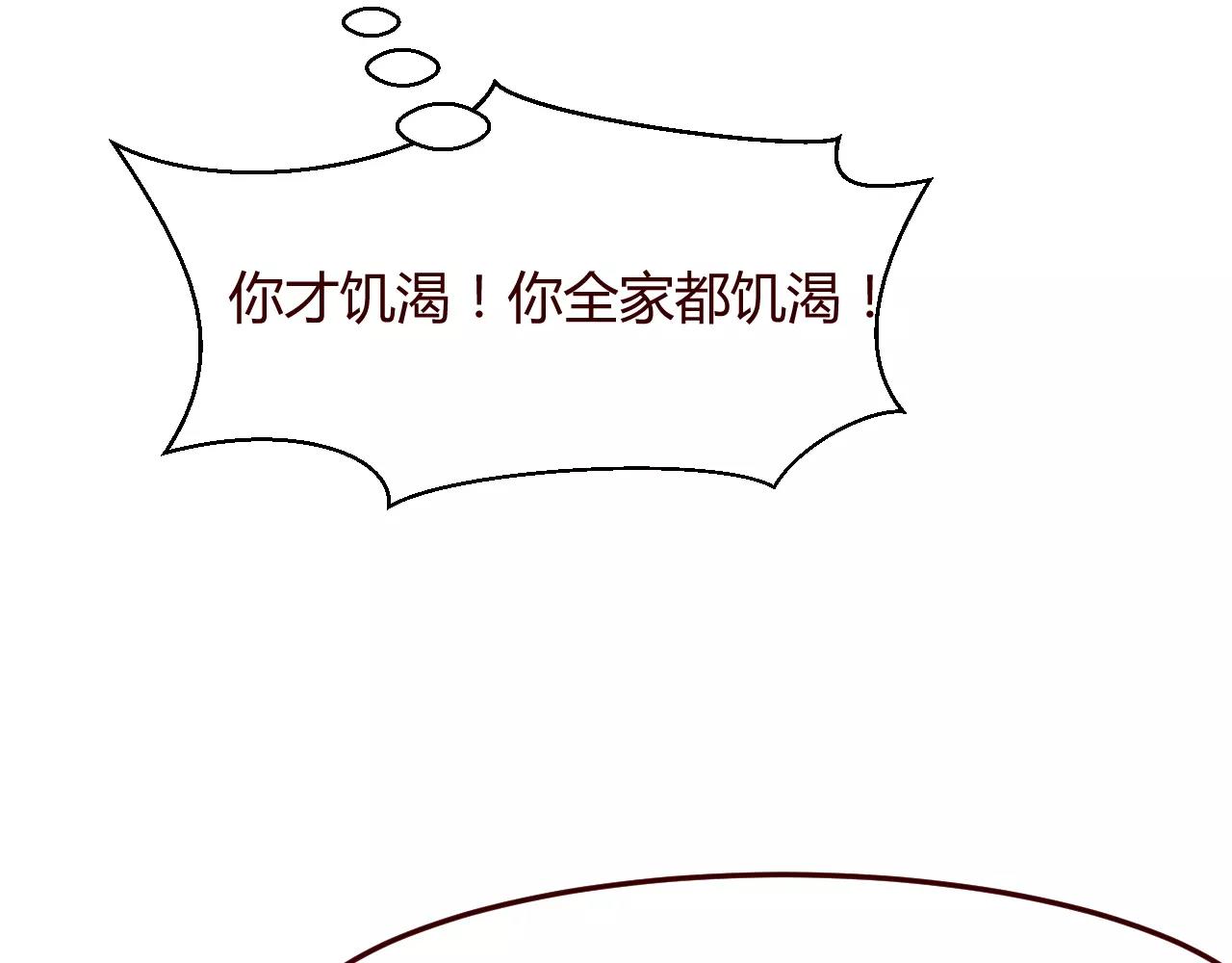 第11话 一言难尽的曾曾曾&hellip;爷爷(1/3)-第12话