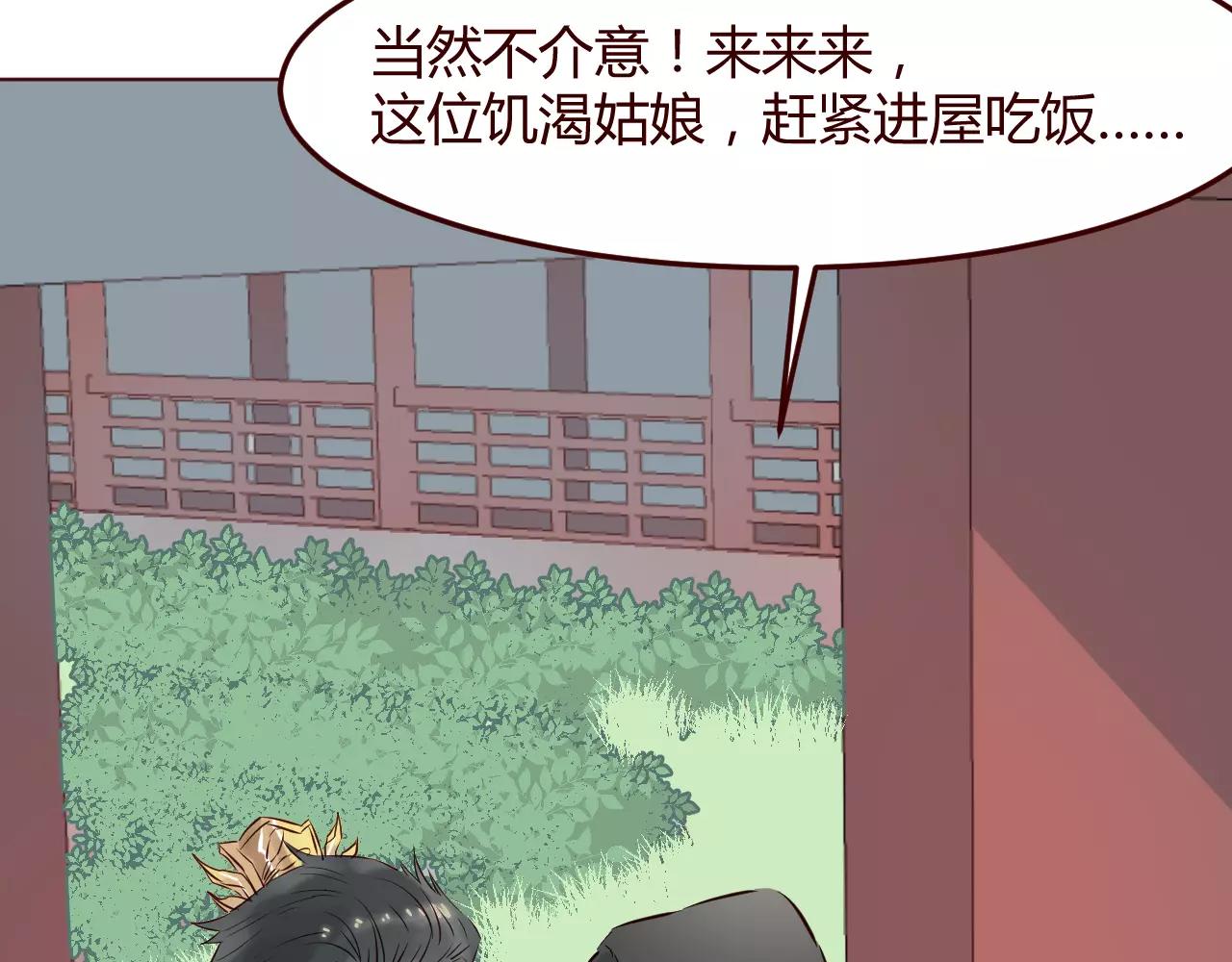 第11话 一言难尽的曾曾曾&hellip;爷爷(1/3)-第12话