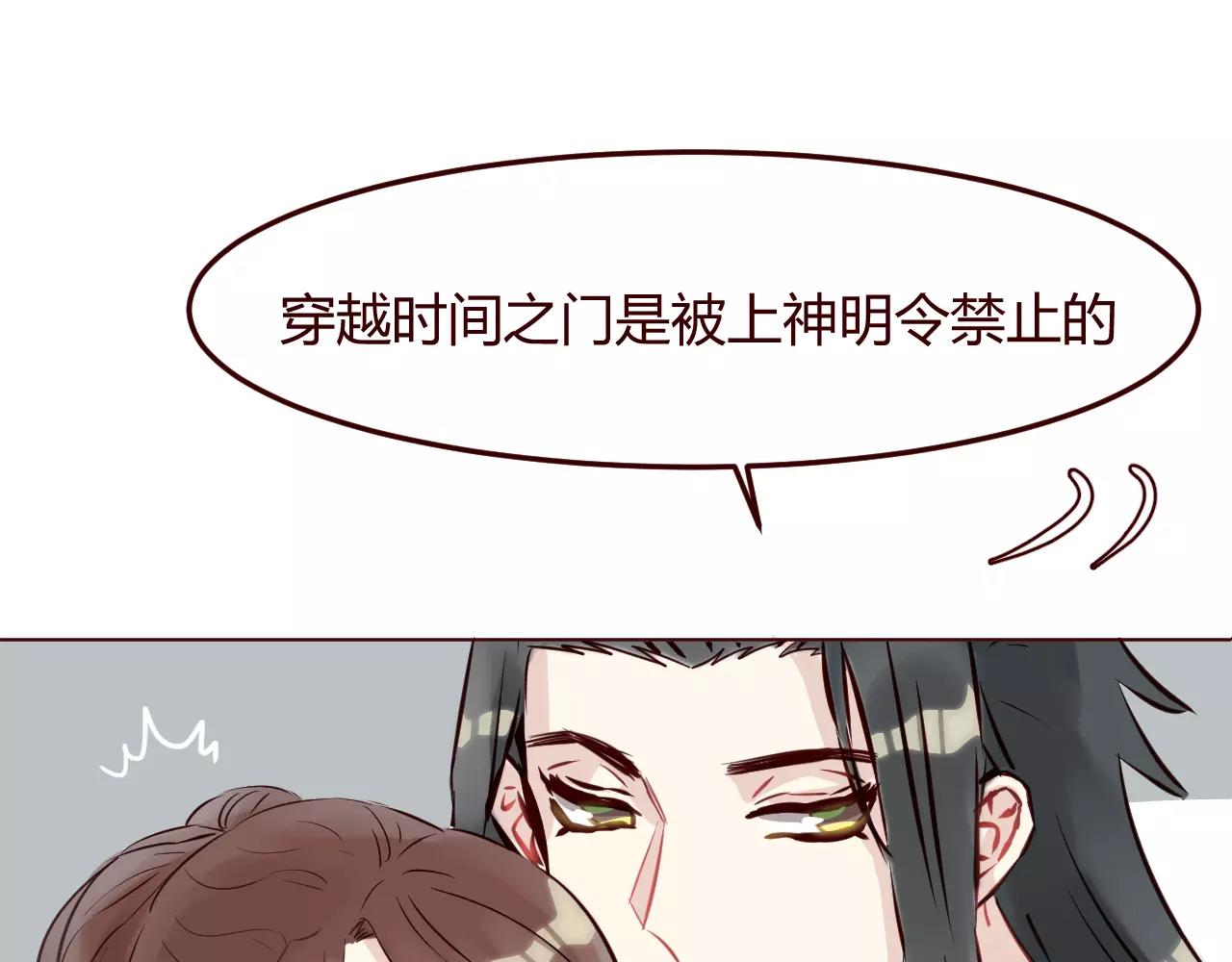 第11话 一言难尽的曾曾曾&hellip;爷爷(1/3)-第12话