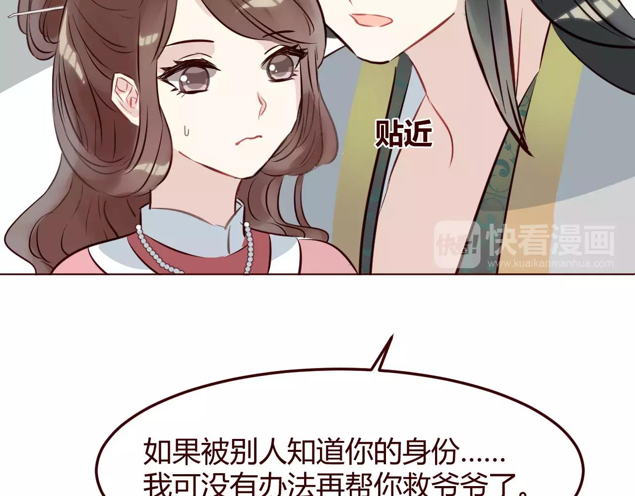第11话 一言难尽的曾曾曾&hellip;爷爷(1/3)-第12话
