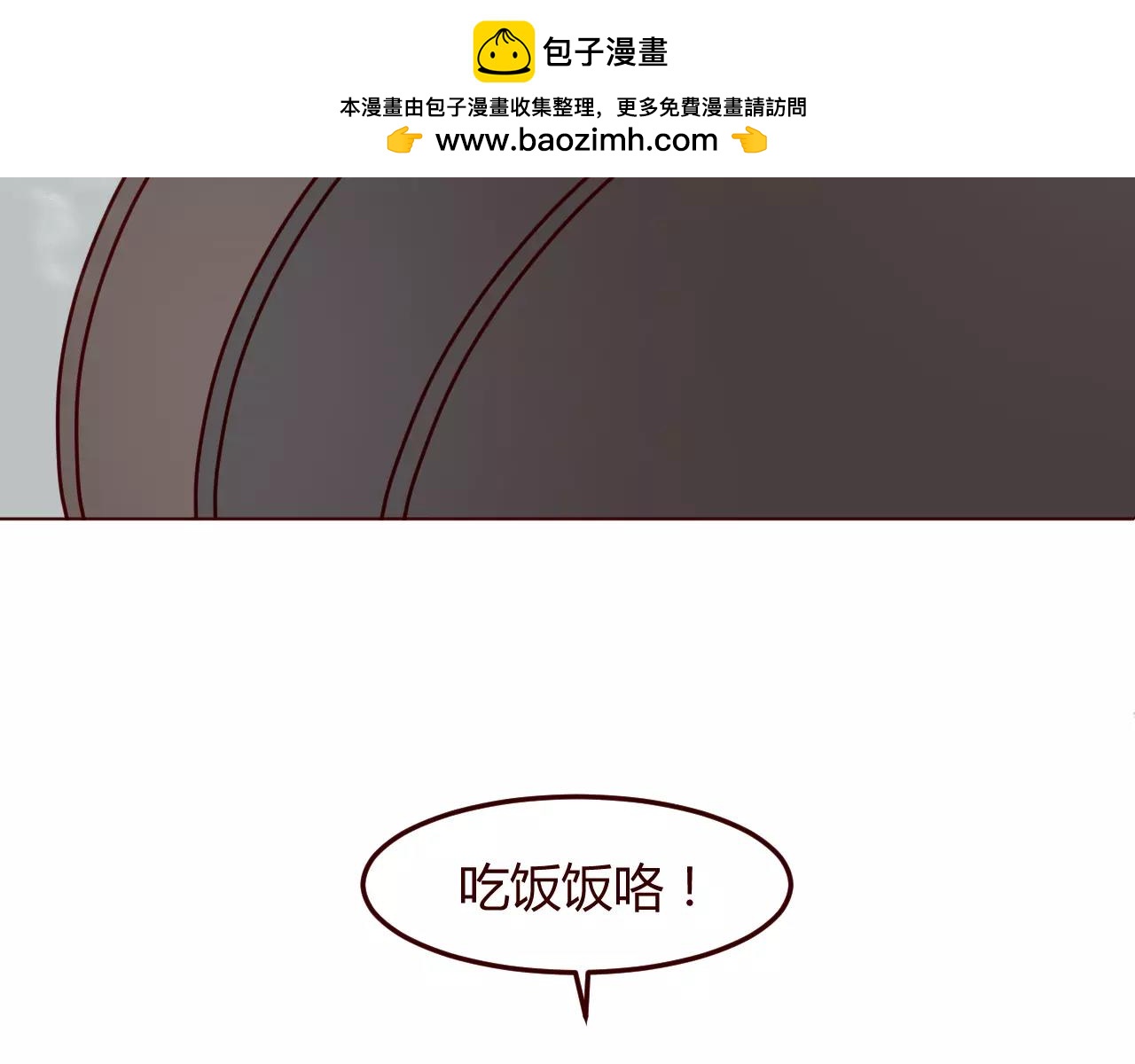 第11话 一言难尽的曾曾曾&hellip;爷爷(1/3)-第12话