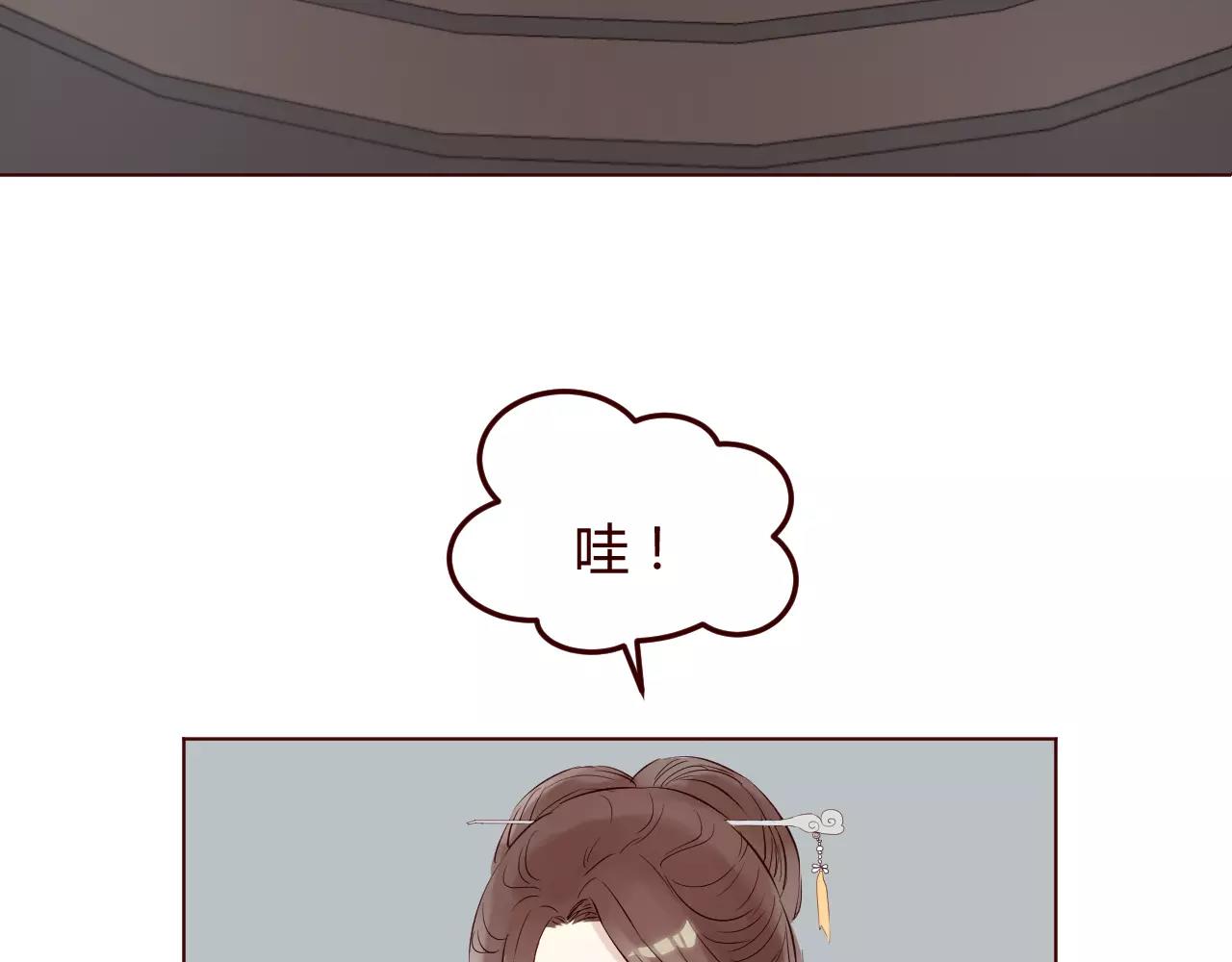 第11话 一言难尽的曾曾曾&hellip;爷爷(1/3)-第12话