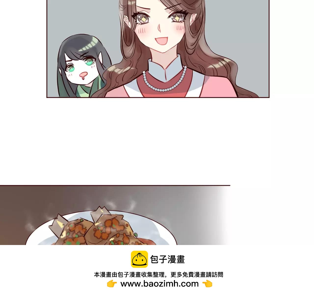 第11话 一言难尽的曾曾曾&hellip;爷爷(1/3)-第12话