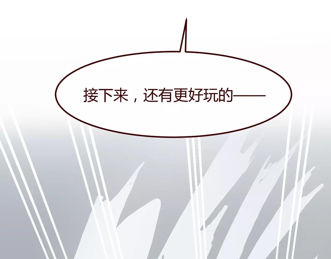 第13话 生死抉择(1/3)-第14话