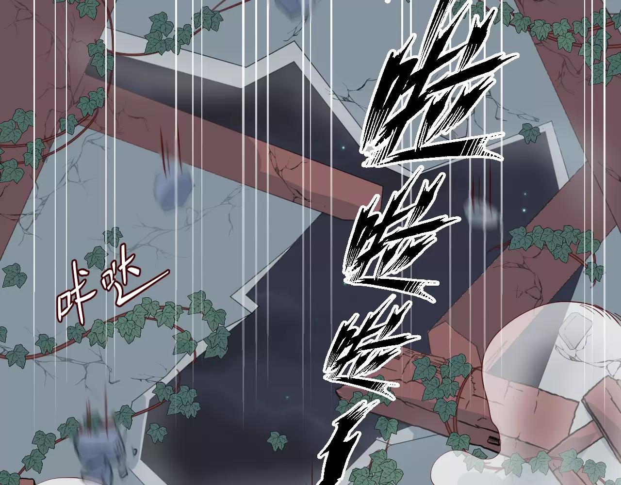 第13话 生死抉择(1/3)-第14话