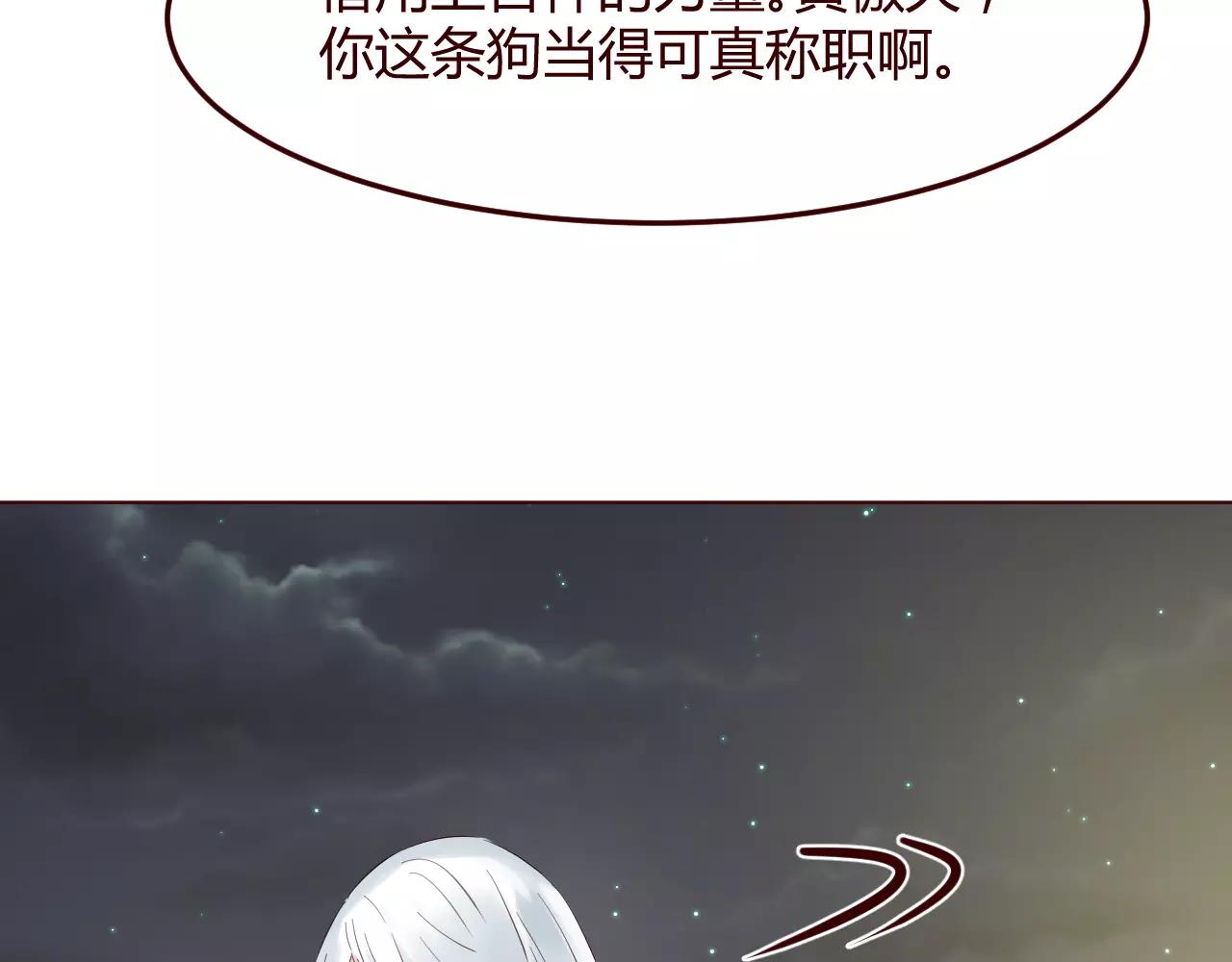 第15话 不想再经历失去的痛苦(1/3)-第16话