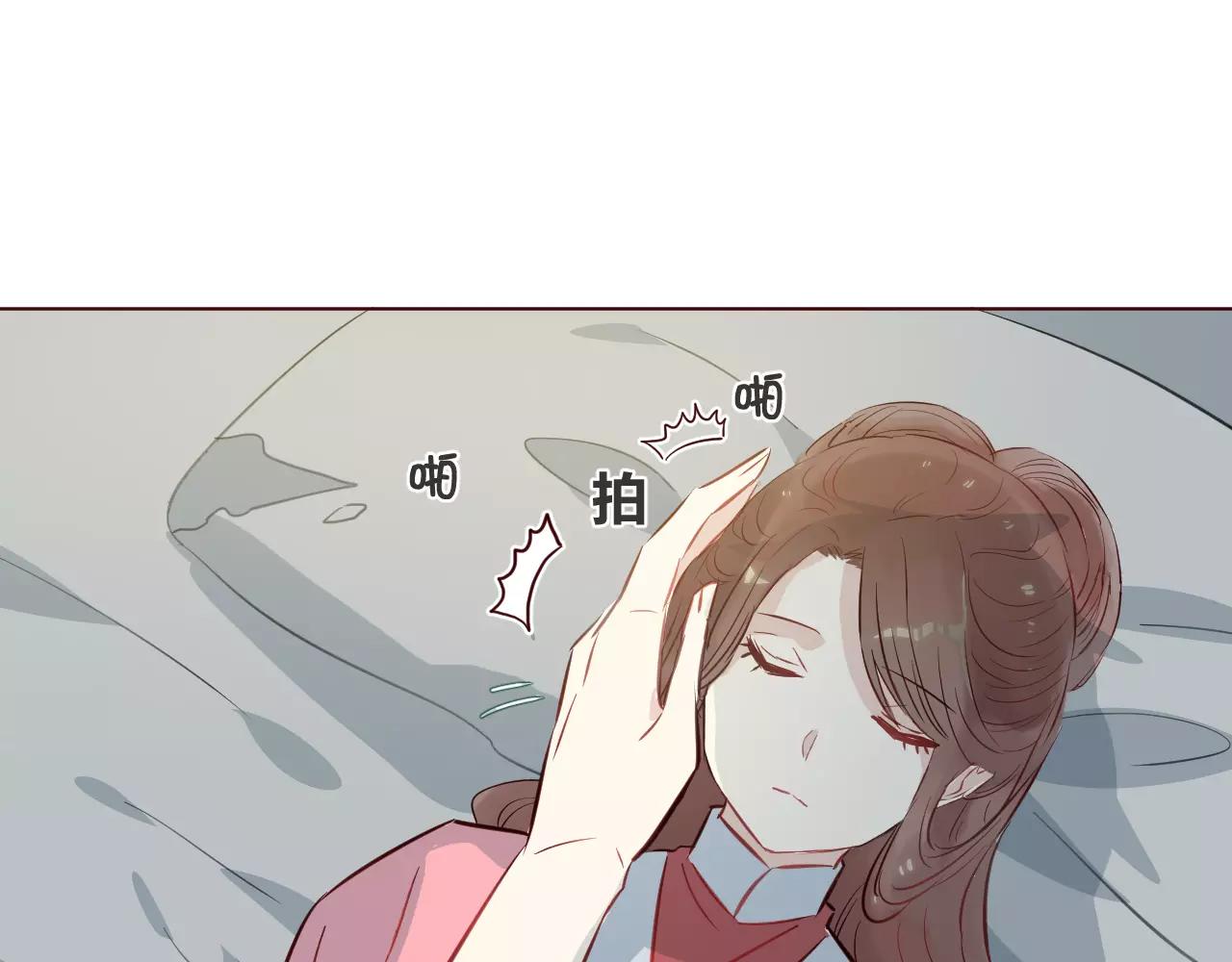 第17话 答应我三个条件(1/3)-第18话