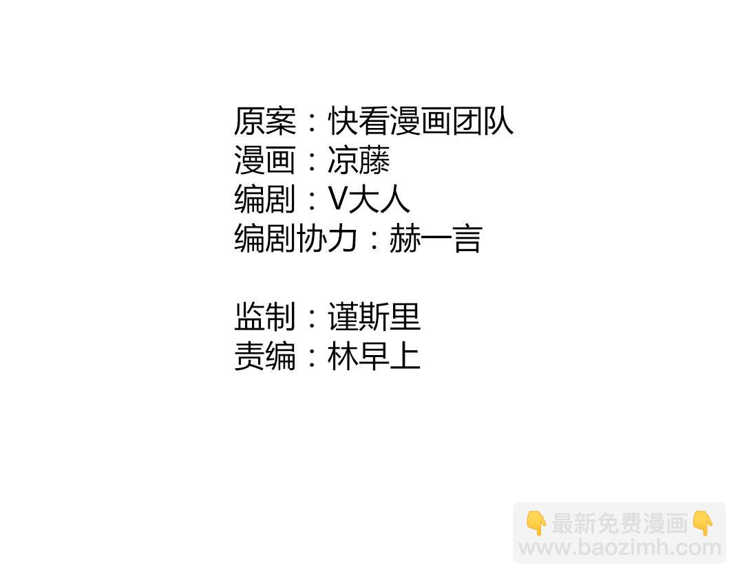 第17话 答应我三个条件(1/3)-第18话
