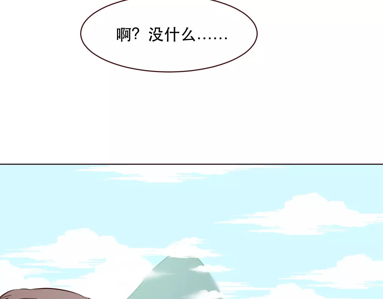 第19话 黄花菜竟然有粉丝(1/3)-第20话