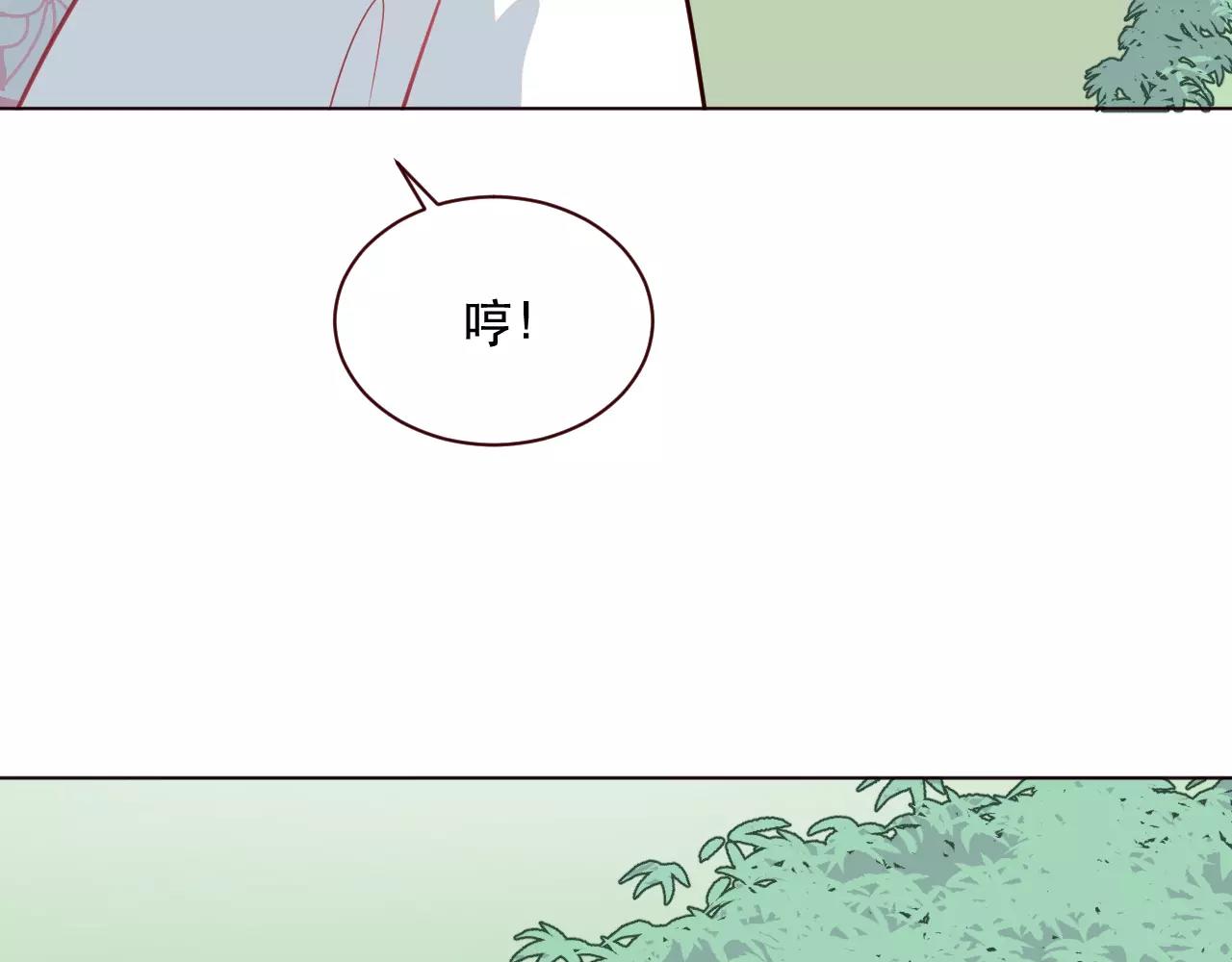第19话 黄花菜竟然有粉丝(1/3)-第20话