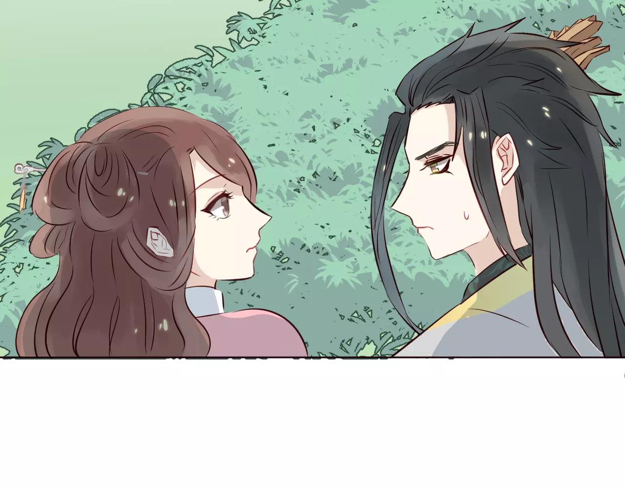 第19话 黄花菜竟然有粉丝(1/3)-第20话