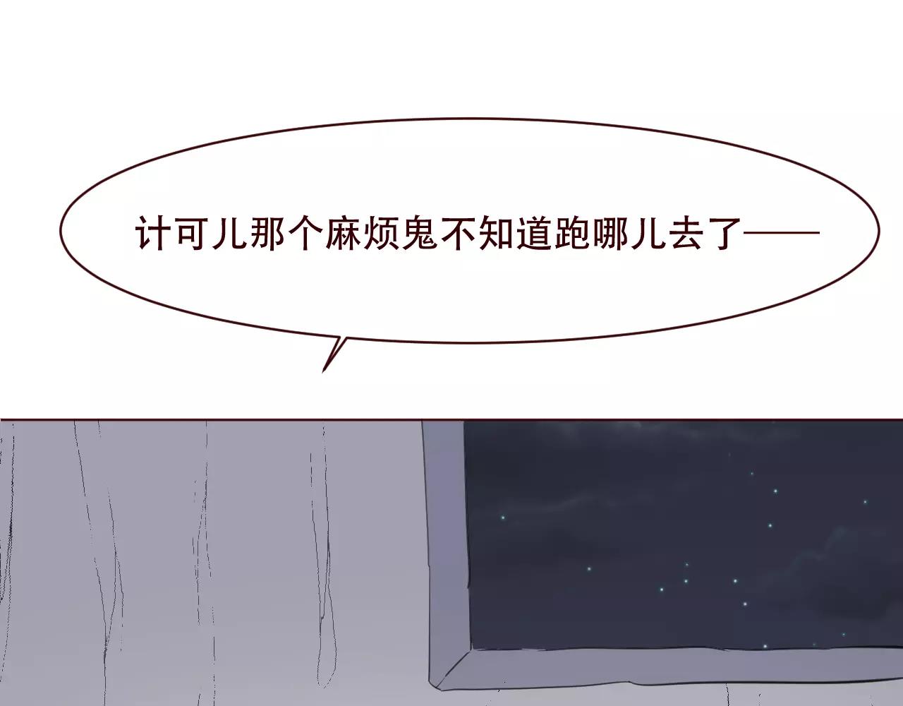 第21话 女人的智慧(1/3)-第22话