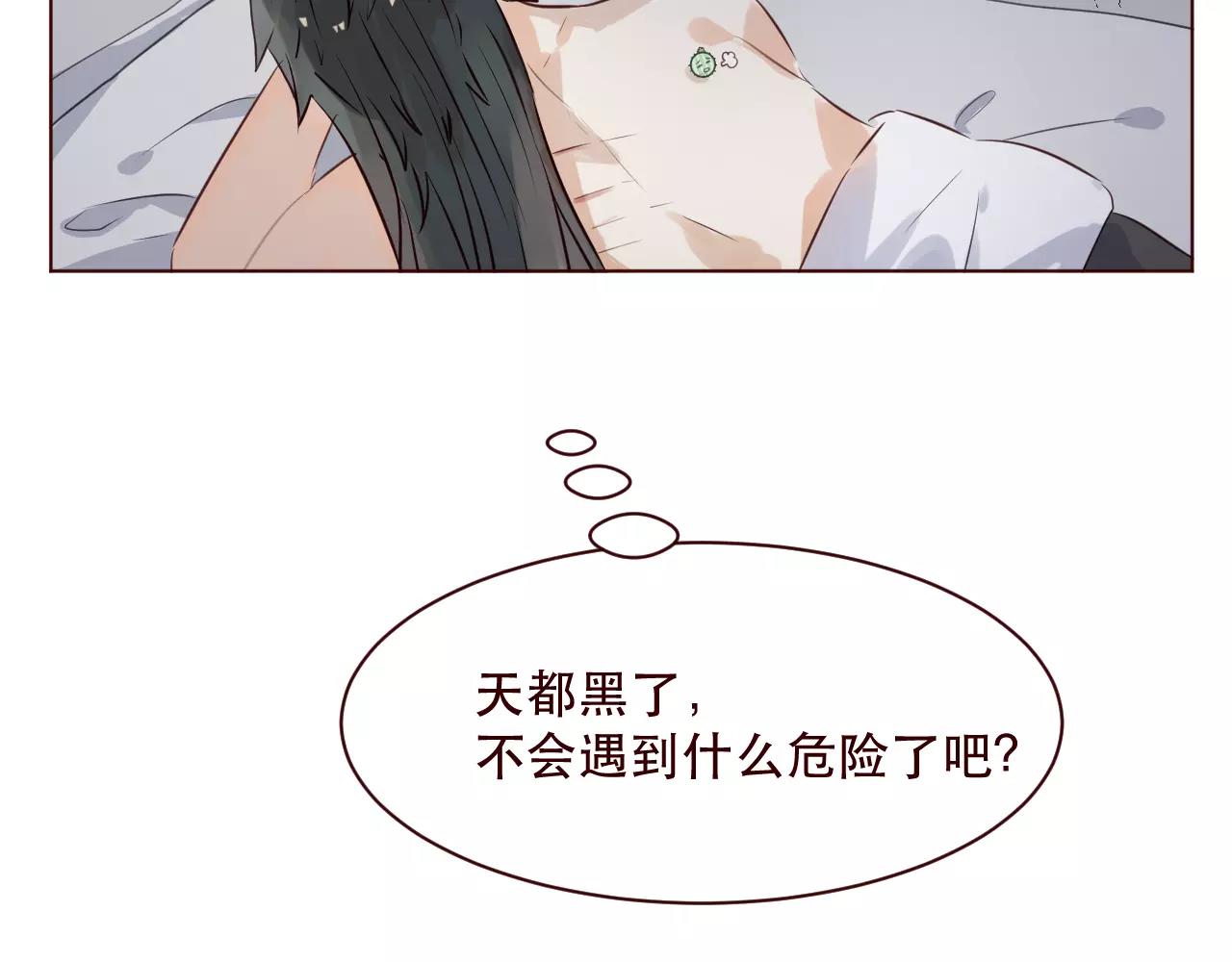 第21话 女人的智慧(1/3)-第22话