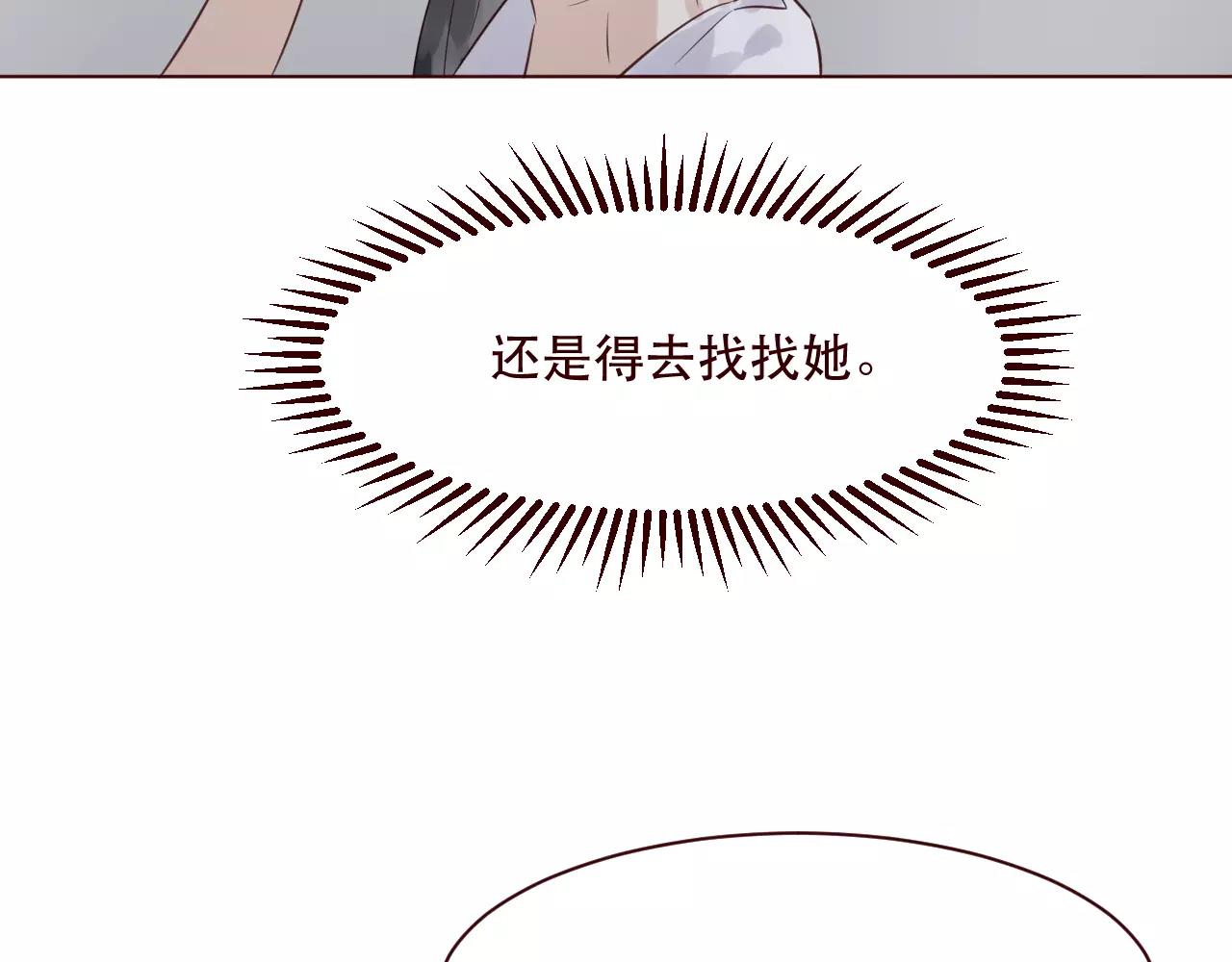 第21话 女人的智慧(1/3)-第22话