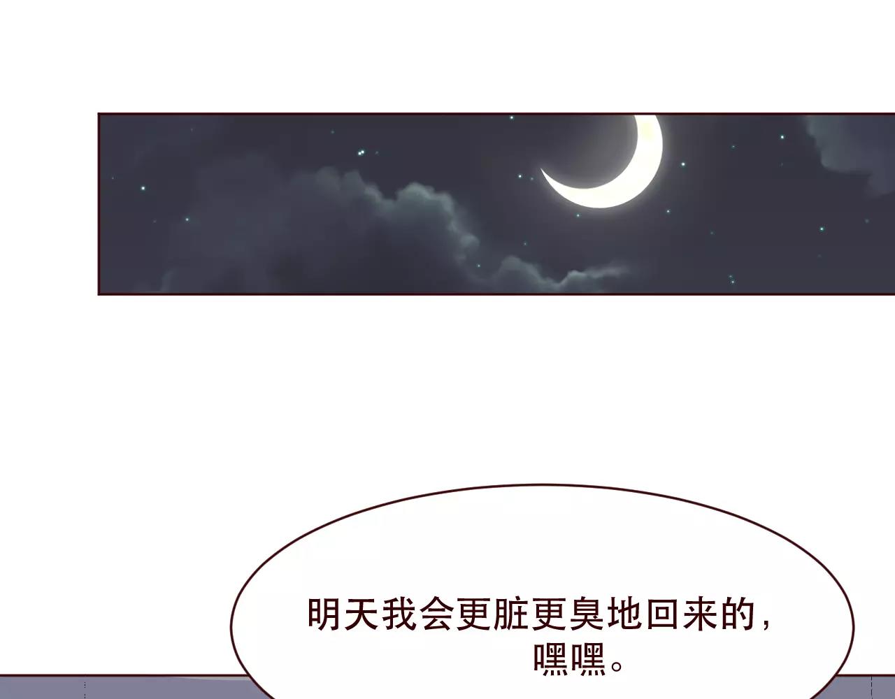 第21话 女人的智慧(1/3)-第22话