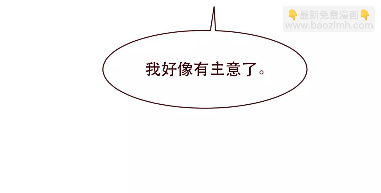 第21话 女人的智慧(1/3)-第22话