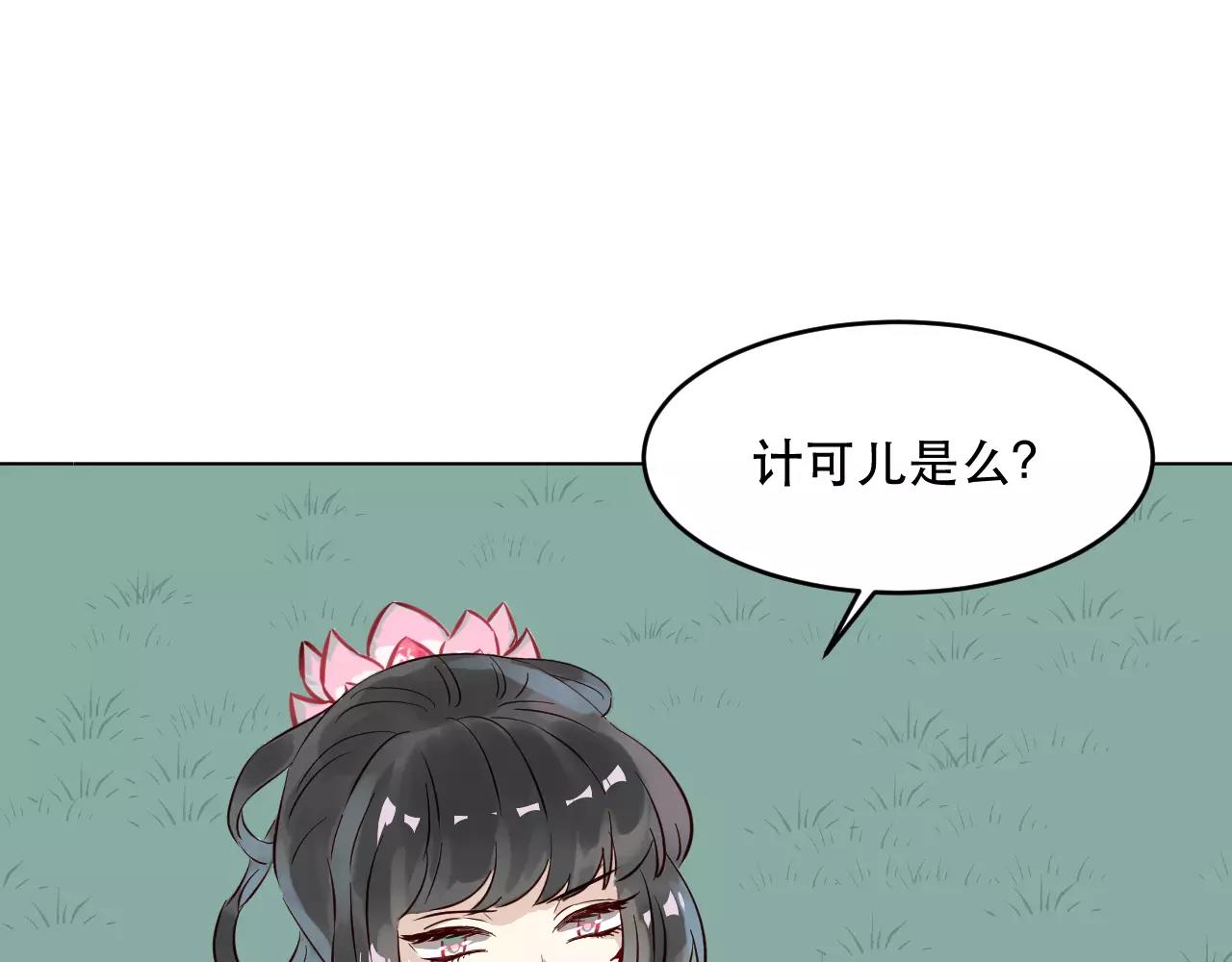 第23话 就让我来保护你啊(1/3)-第24话