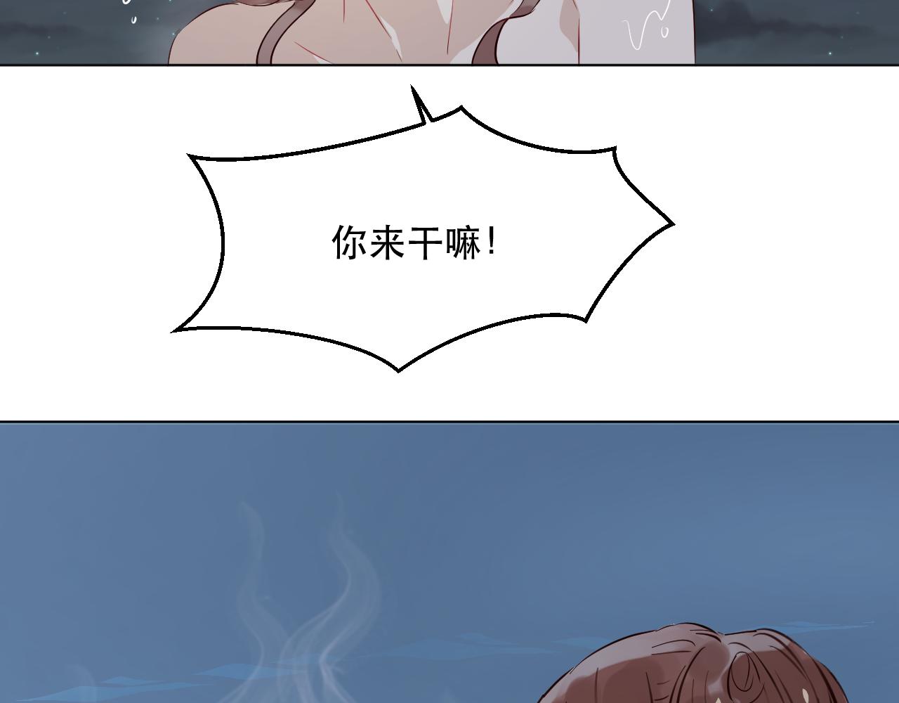 第23话 就让我来保护你啊(1/3)-第24话