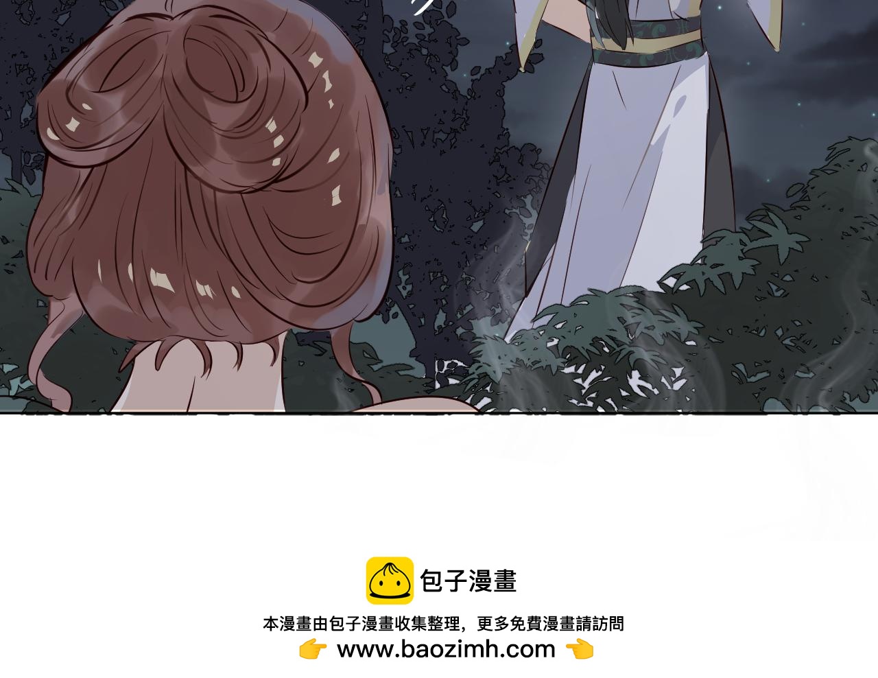 第23话 就让我来保护你啊(1/3)-第24话