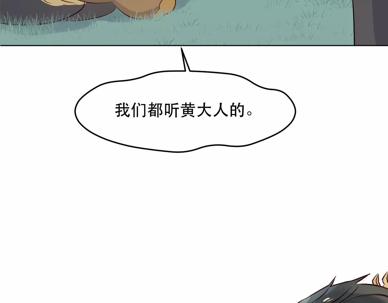 第23话 就让我来保护你啊(1/3)-第24话
