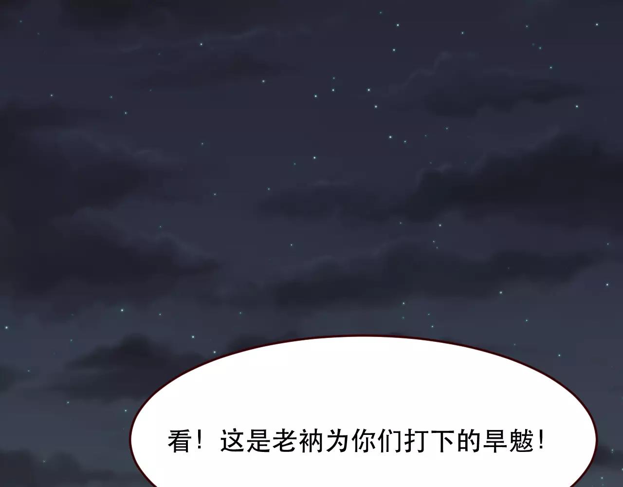 第25话 也许我们注定有缘无分(1/3)-第26话