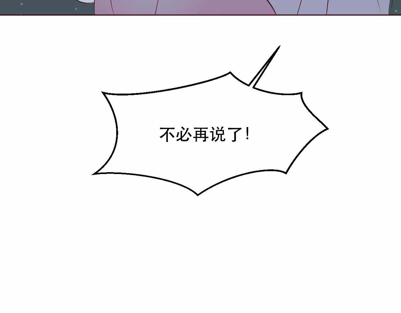 第25话 也许我们注定有缘无分(1/3)-第26话