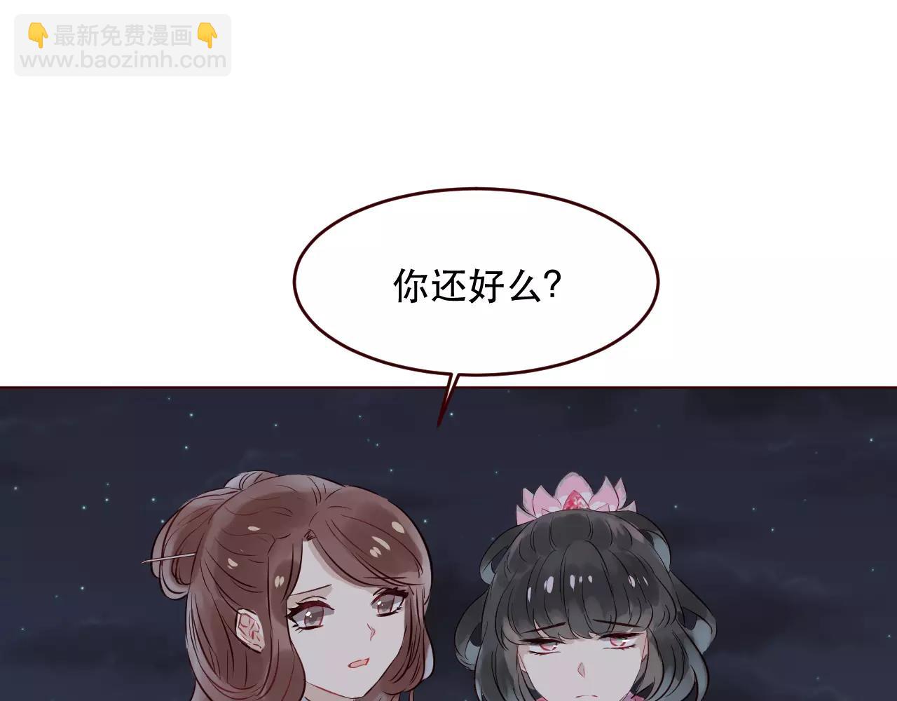 第25话 也许我们注定有缘无分(1/3)-第26话