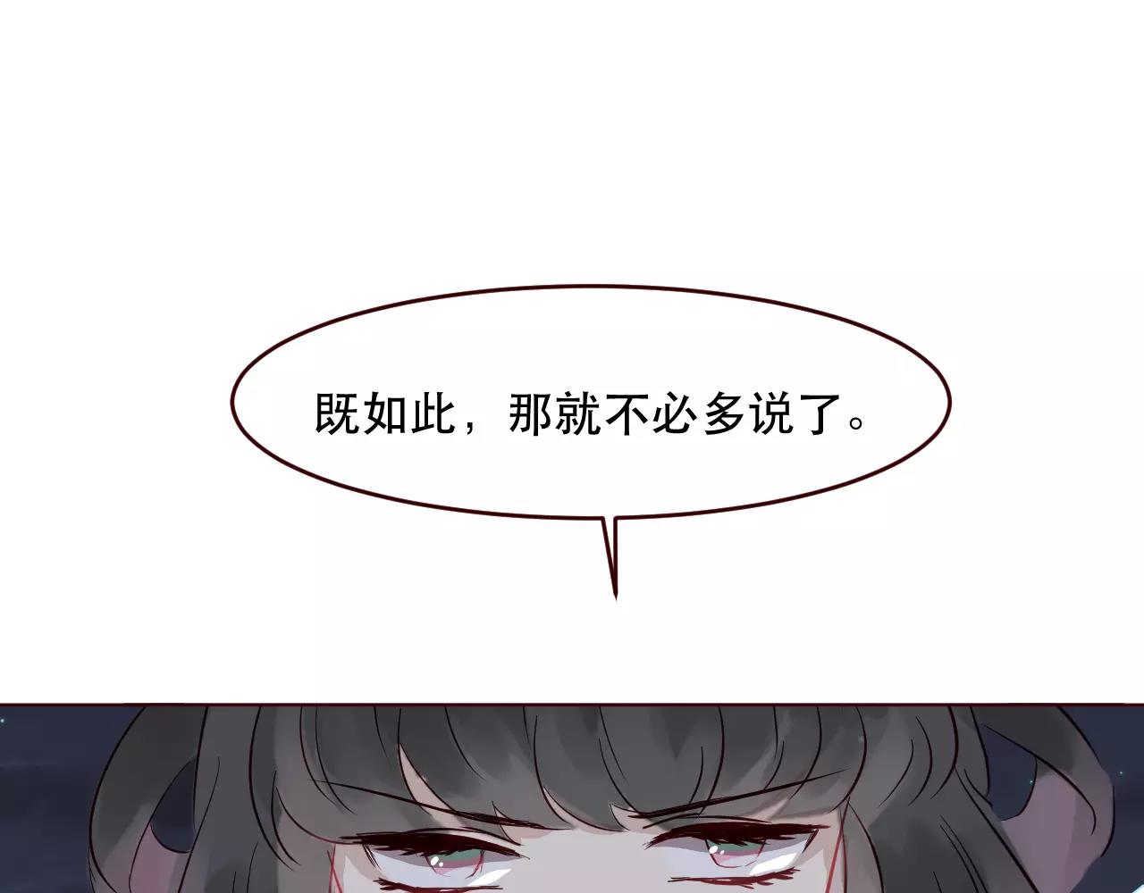 第25话 也许我们注定有缘无分(1/3)-第26话