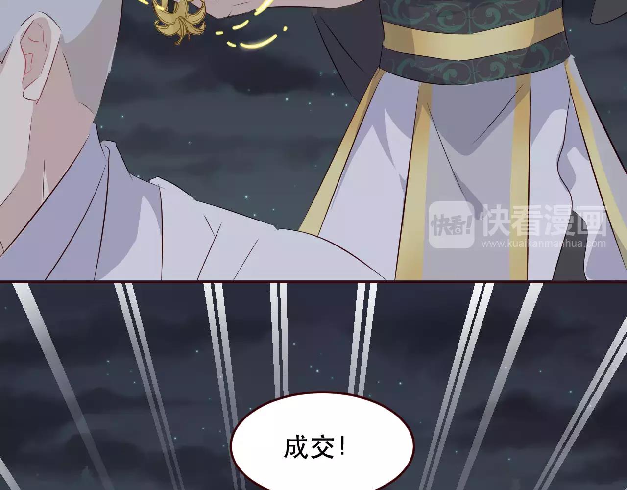 第25话 也许我们注定有缘无分(1/3)-第26话