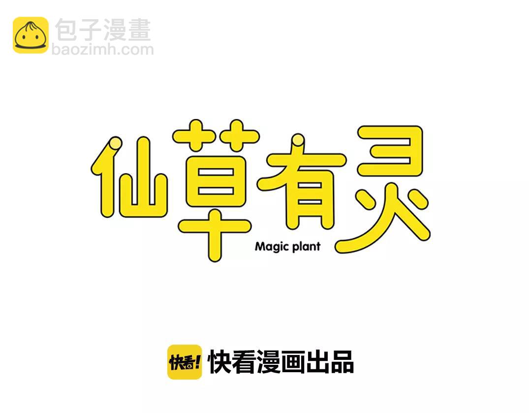 第27话 我愿一生追随你(1/2)-第28话
