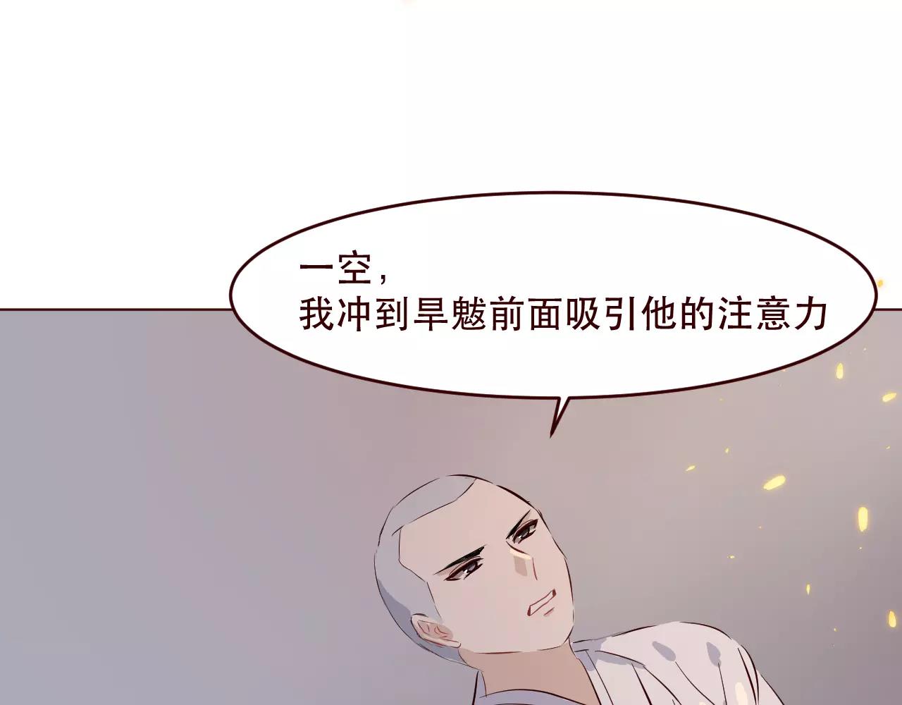 第27话 我愿一生追随你(1/2)-第28话