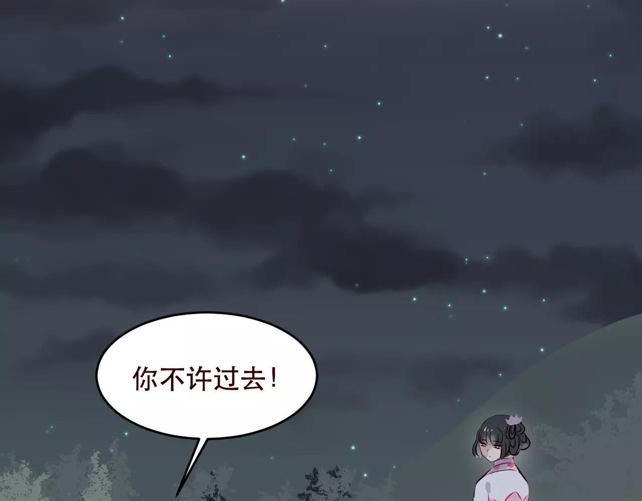 第27话 我愿一生追随你(1/2)-第28话