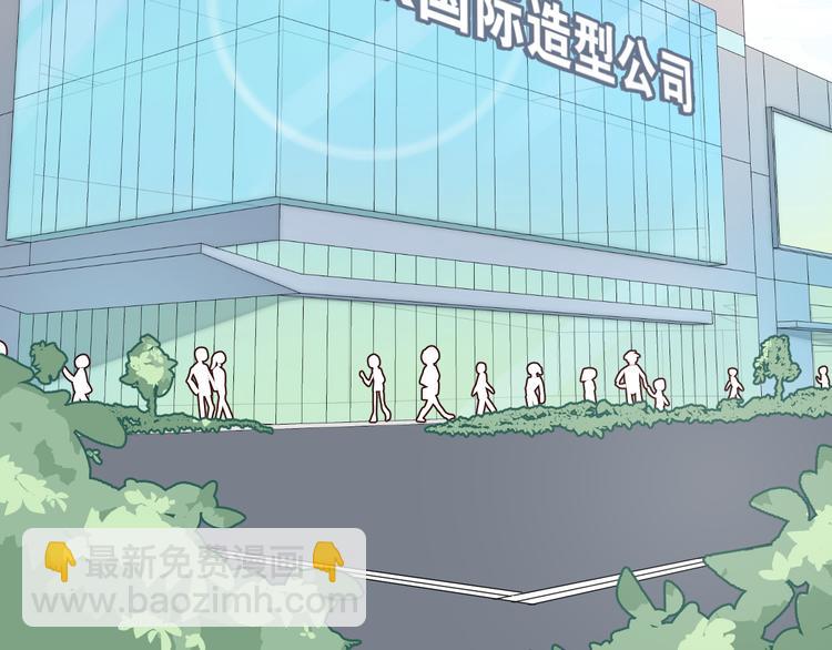 第3话 形象大改造(1/3)-第4话