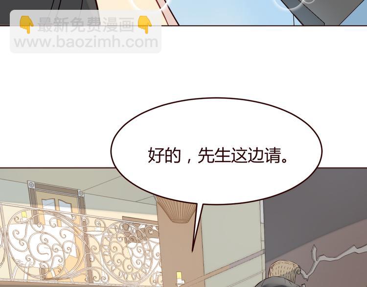 第3话 形象大改造(1/3)-第4话