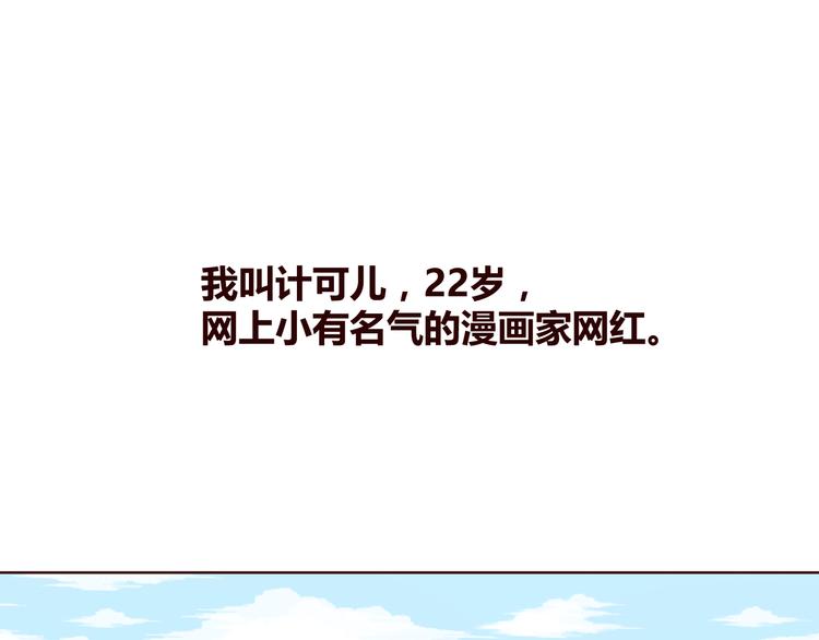 第3话 形象大改造(1/3)-第4话