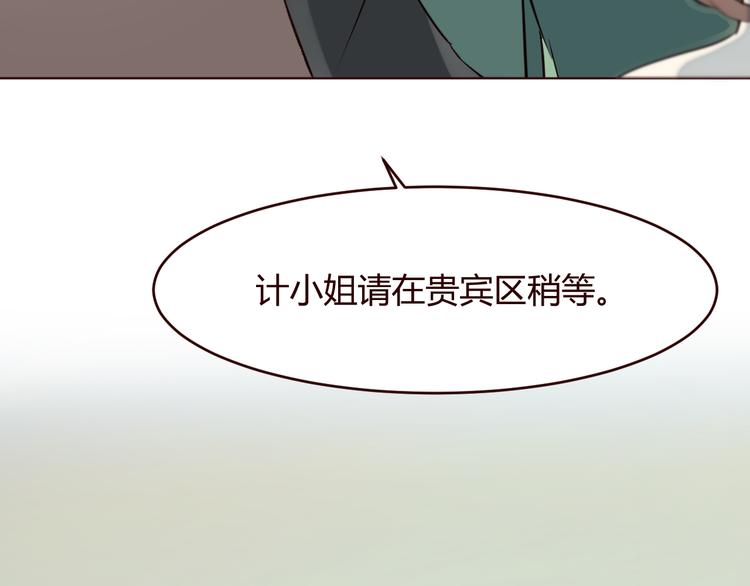 第3话 形象大改造(1/3)-第4话
