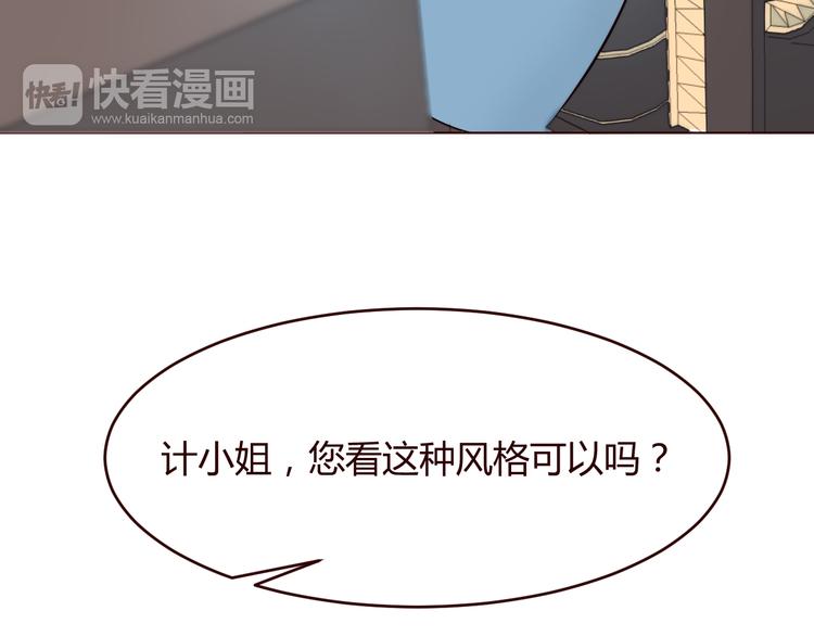 第3话 形象大改造(1/3)-第4话