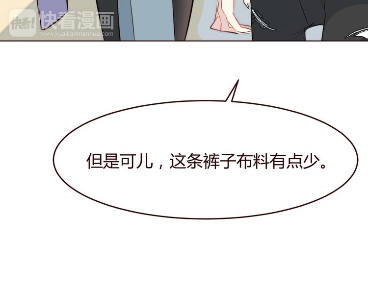 第3话 形象大改造(1/3)-第4话