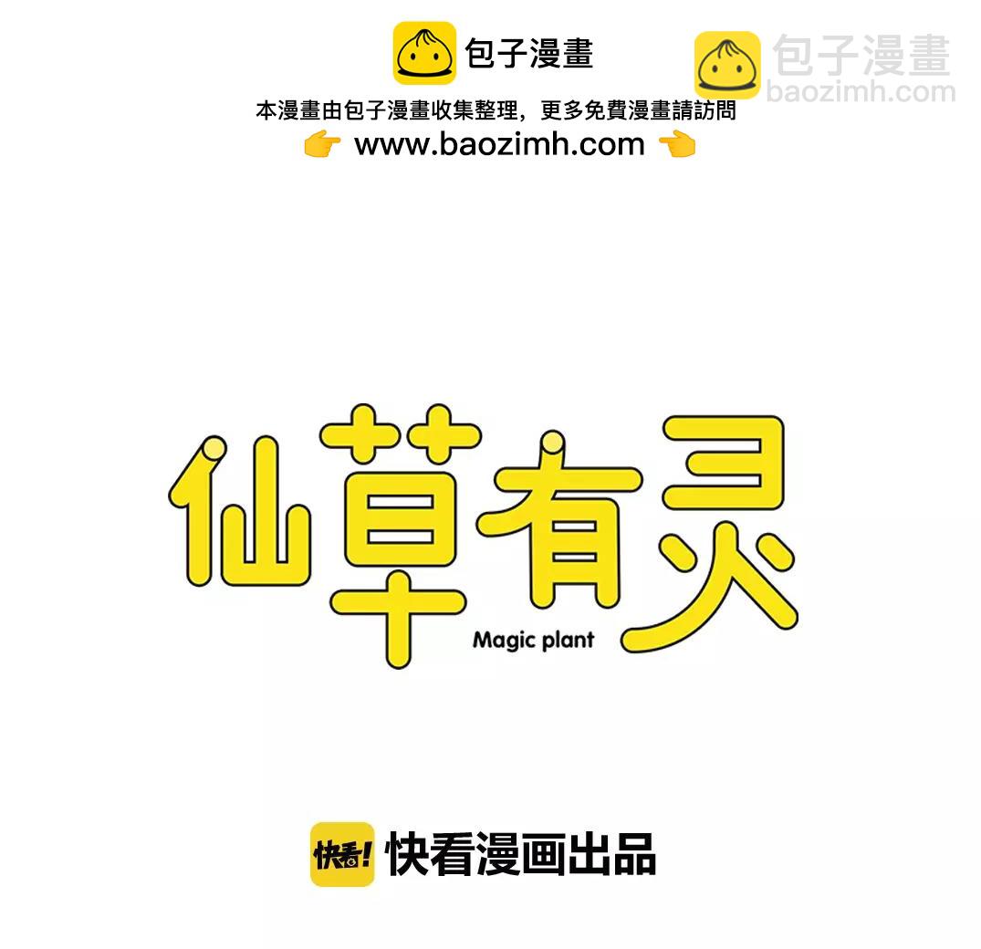 第29话 忘了我吧(1/2)-第30话