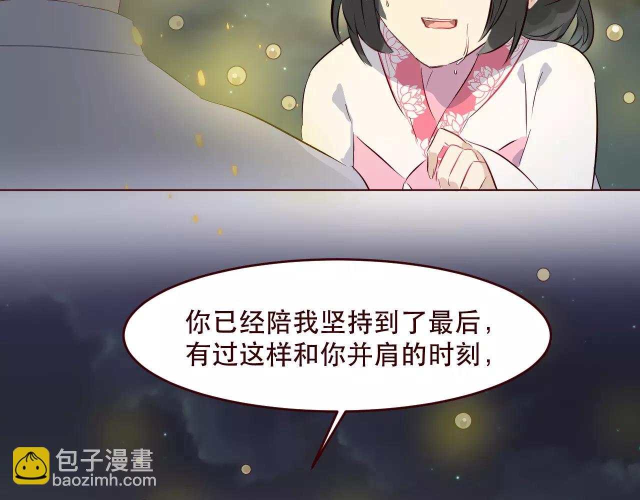 第29话 忘了我吧(1/2)-第30话