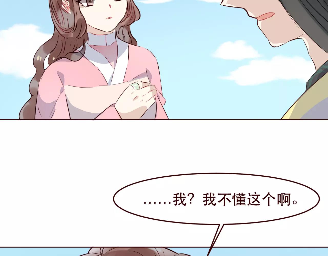 第31话 宿命(1/2)-第32话
