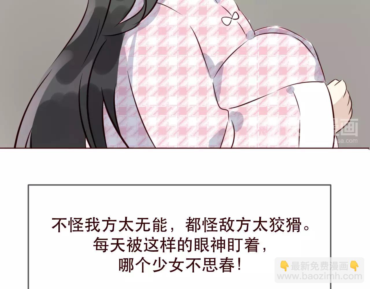 番外2：等一个未来(1/4)-第34话