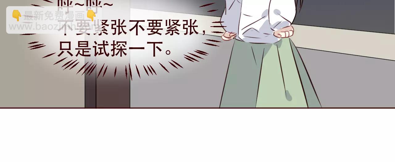 番外2：等一个未来(1/4)-第34话