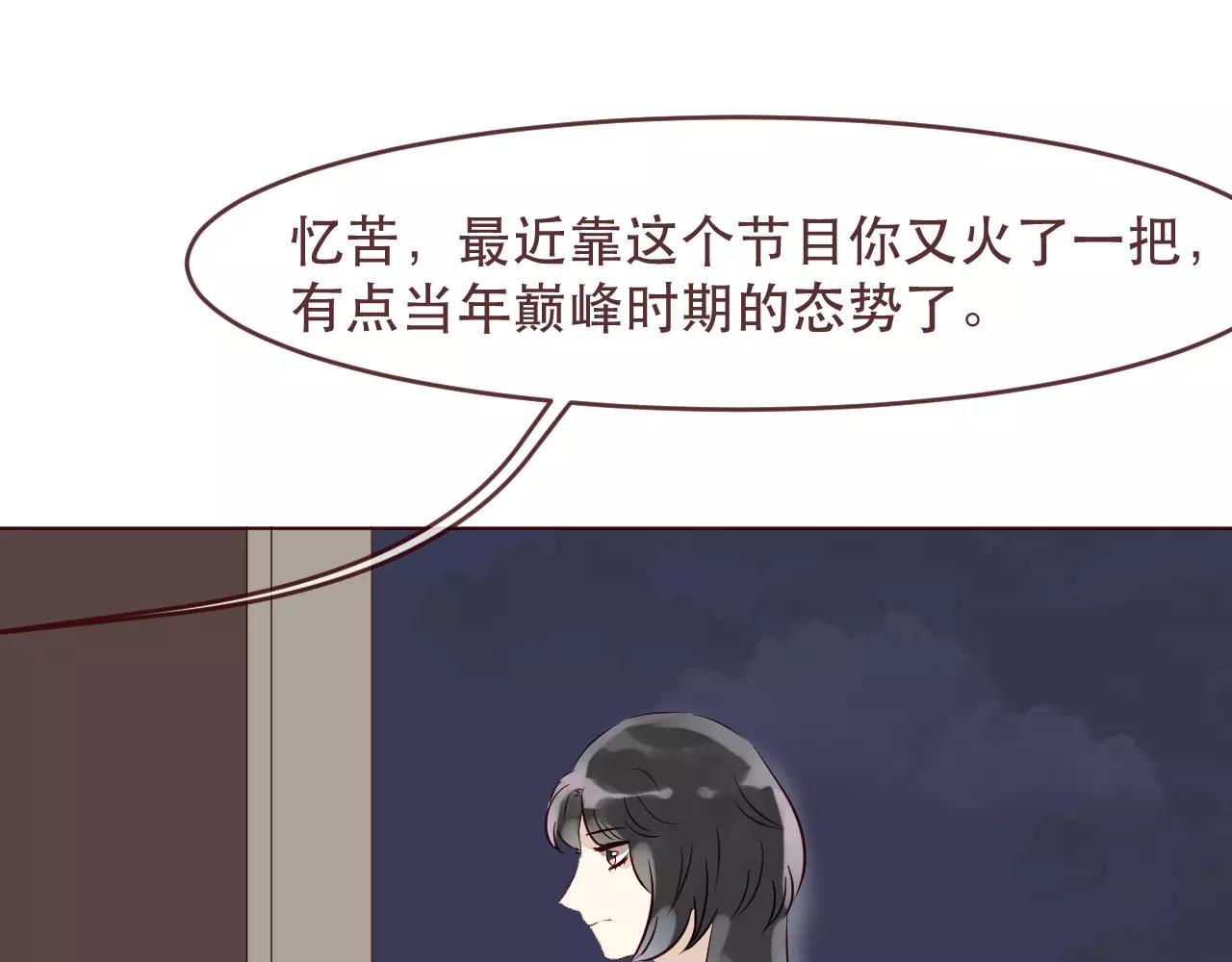 番外2：等一个未来(1/4)-第34话